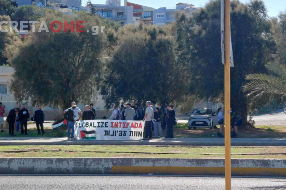 Διαμαρτυρία crown iris Κρουαζιερόπλοιο