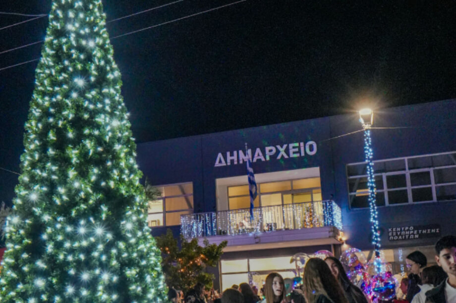 Χριστουγεννιάτικο δέντρο Αρκαλοχώρι