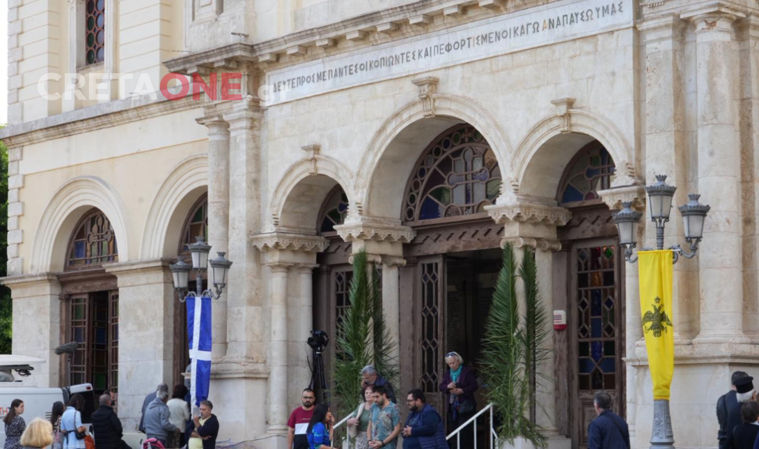 Άγιος Μηνάς