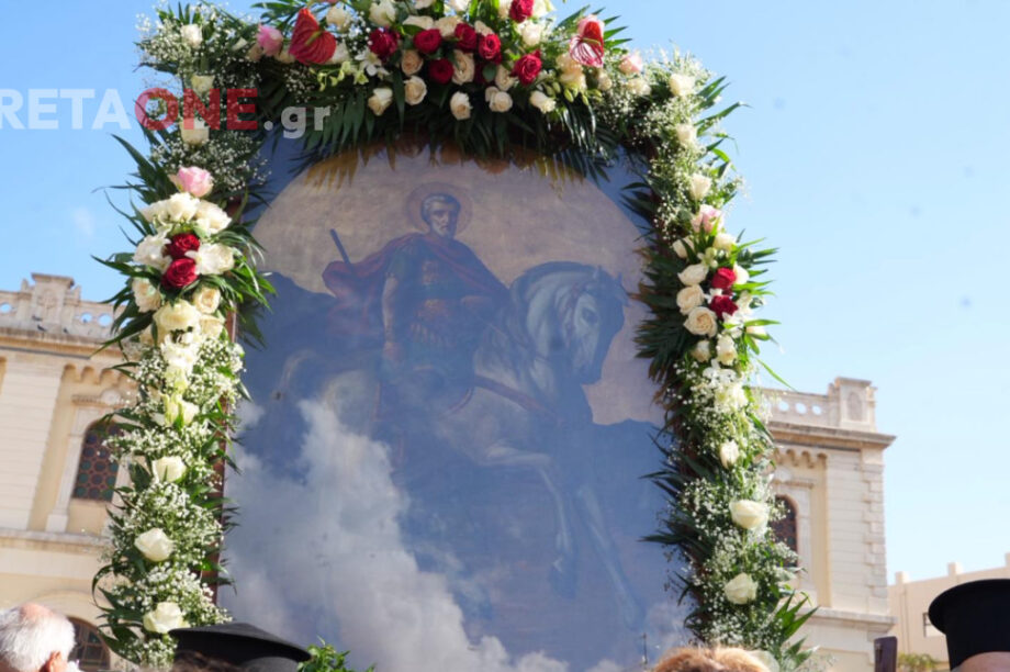 Άγιος Μηνάς