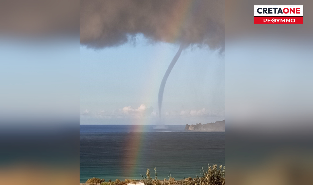 Μαγευτικό θέαμα στον ουρανό του Ρεθύμνου: Υδροστρόβιλος και ουράνιο τόξο μαζί στον Πλακιά