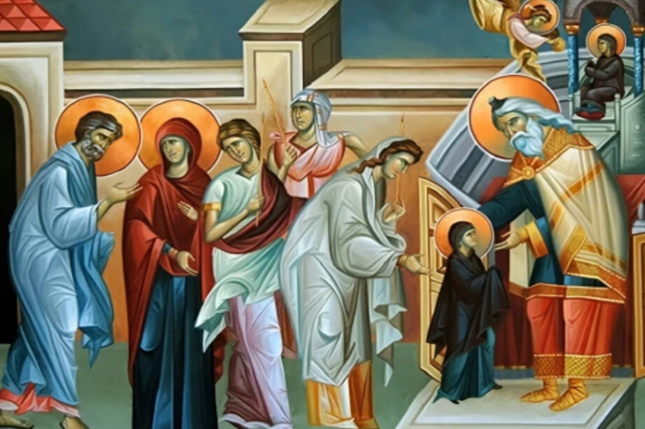 Εισόδια Θεοτόκου