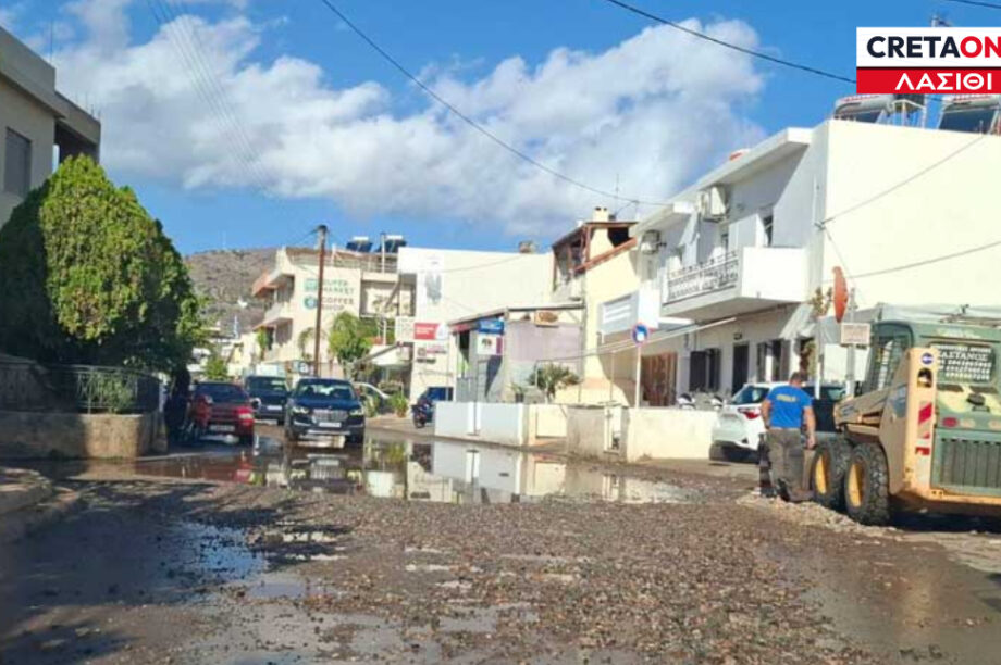 Δρόμος Ελούντα