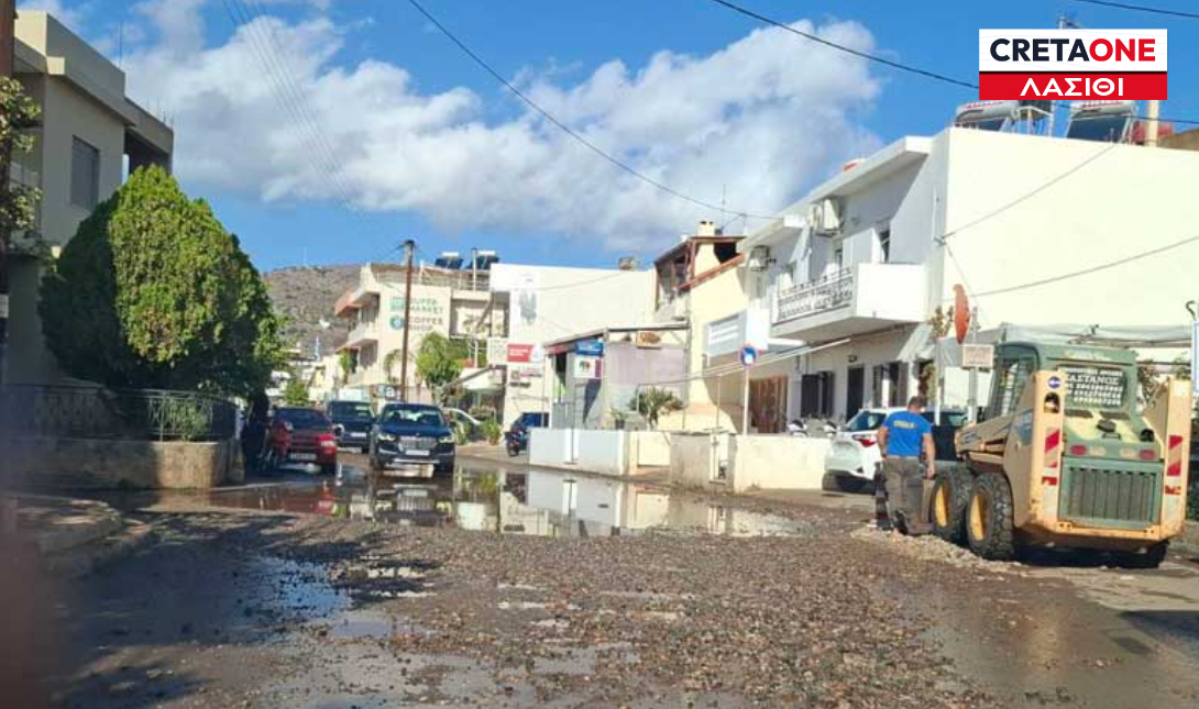 Έβρεξε προβλήματα στην Ελούντα: Γέμισε λάσπες και φερτά υλικά ο κεντρικός δρόμος