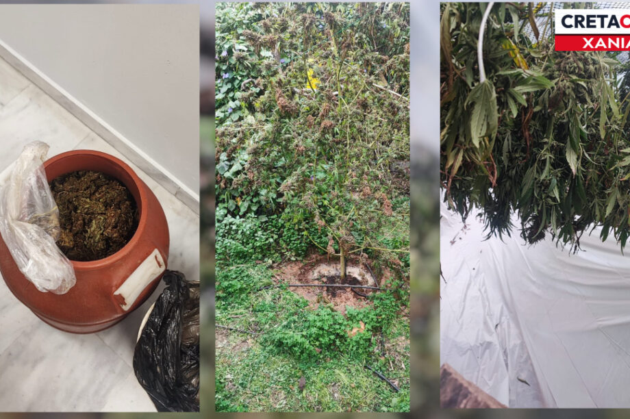 Χασίς Χανιά