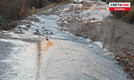 Κακοκαιρία Χανιά