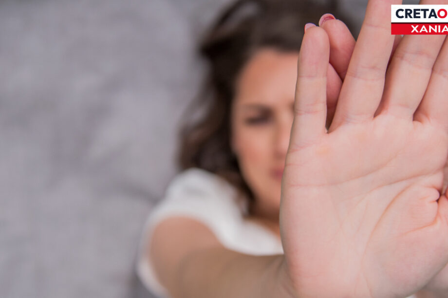 Κακοποίηση βιασμός Χανιά