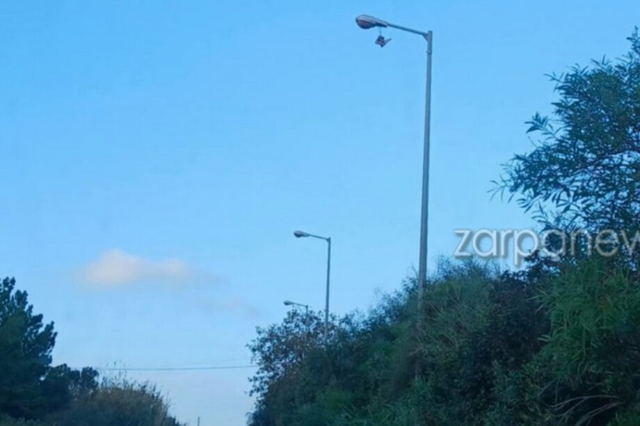 Λάμπα Χανιά