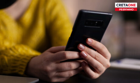 Τηλεφωνική απάτη Ρέθυμνο