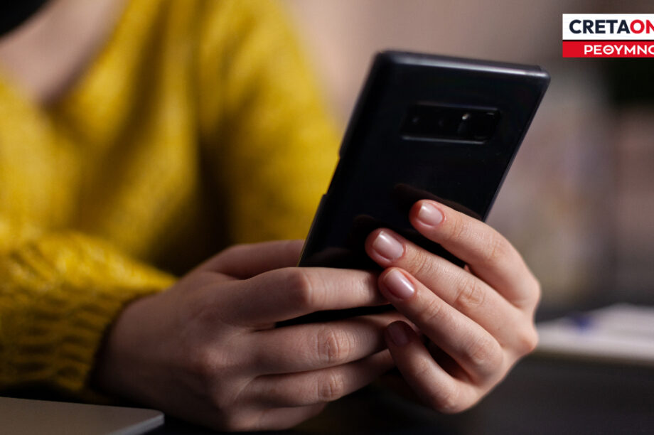 Τηλεφωνική απάτη Ρέθυμνο