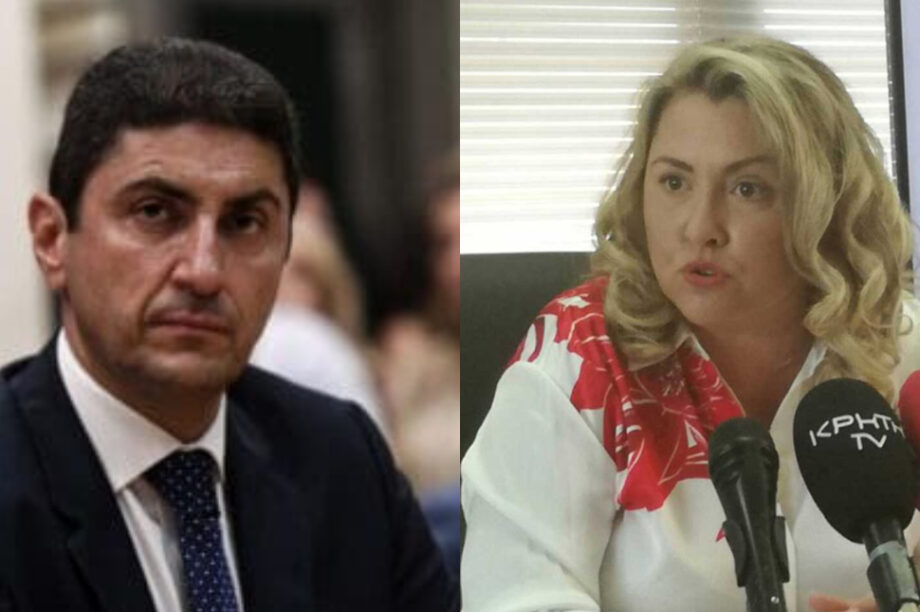 Αυγενάκης Μπορμπουδάκη