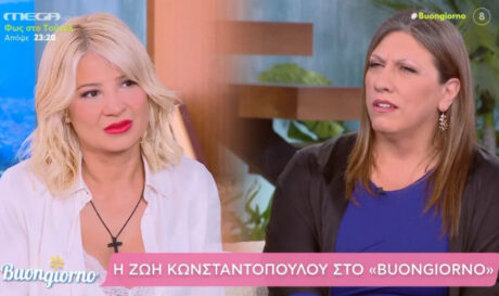 Ζωή Κωνσταντοπούλου