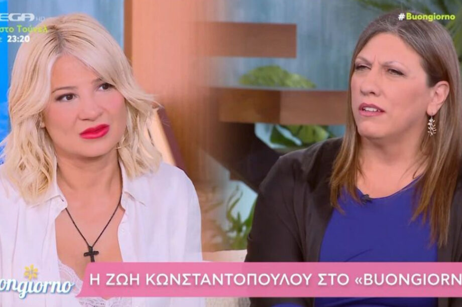 Ζωή Κωνσταντοπούλου