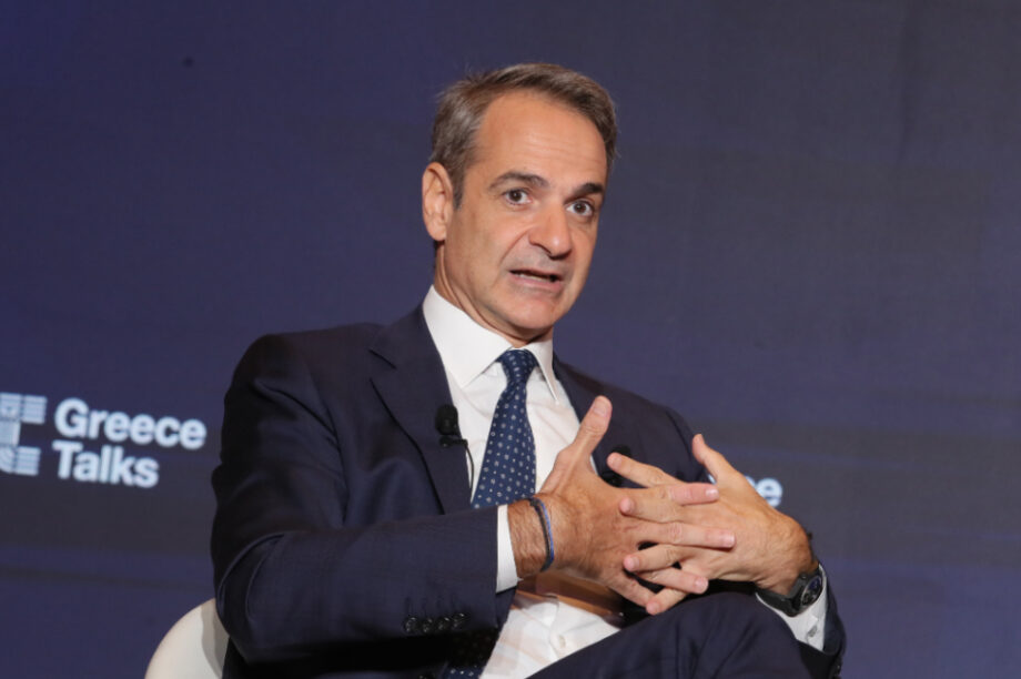 Μητσοτάκης