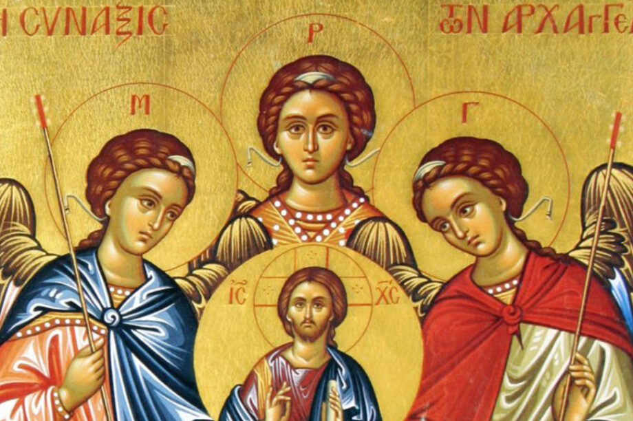 Αρχάγγελοι Μιχαήλ Γαβριήλ