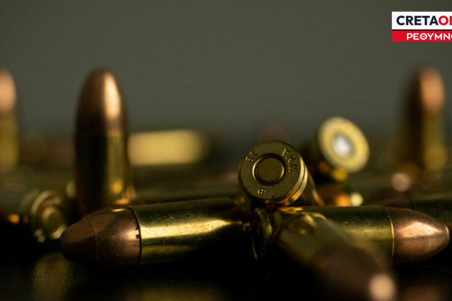 Σφαίρες Ρέθυμνο