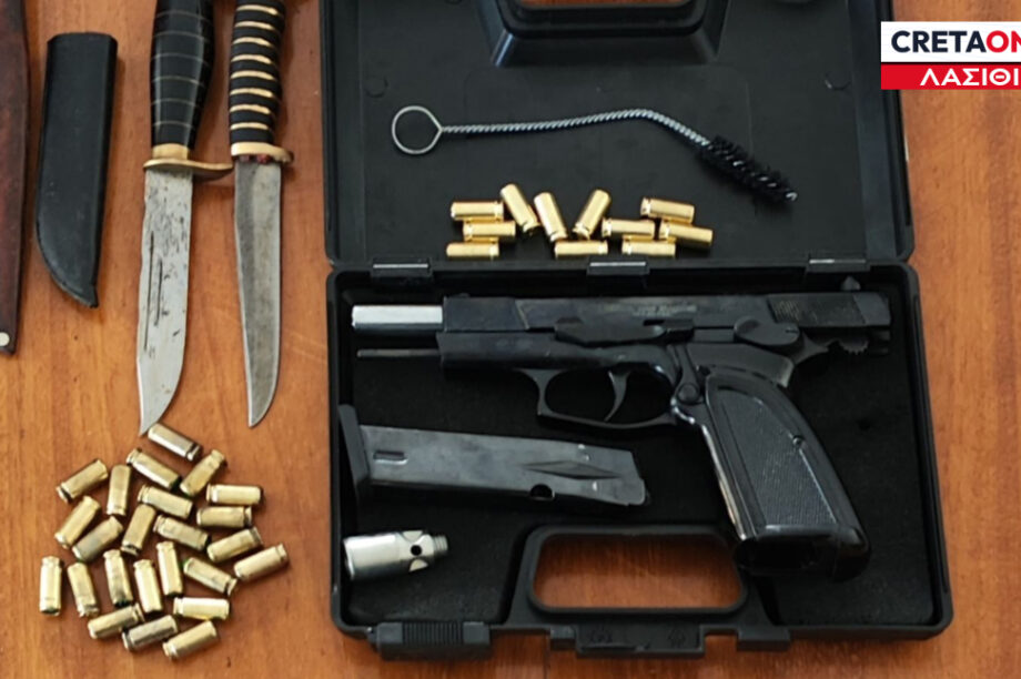 Πιστόλι Λασίθι μπαλοθιές