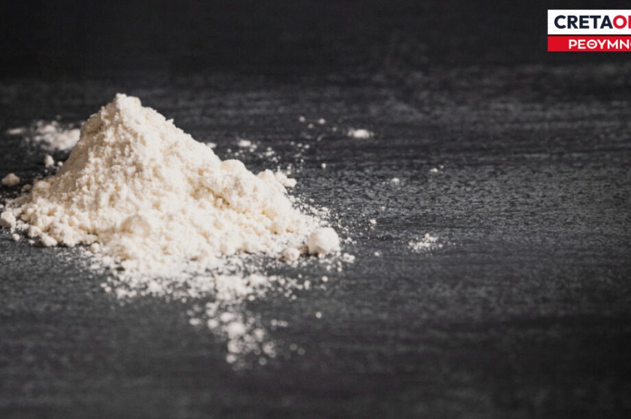 Κοκαΐνη Ρέθυμνο