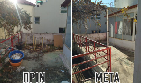 Καθαρισμός εγκαταλελειμμένα κτήρια Μασταμπάς