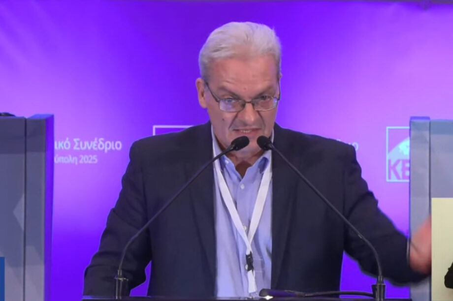 Καλοκαιρινός ΚΕΔΕ