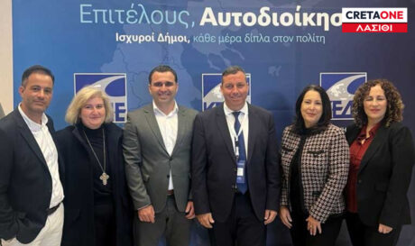 ΚΕΔΕ ΜΕΝΕΓΑΚΗΣ