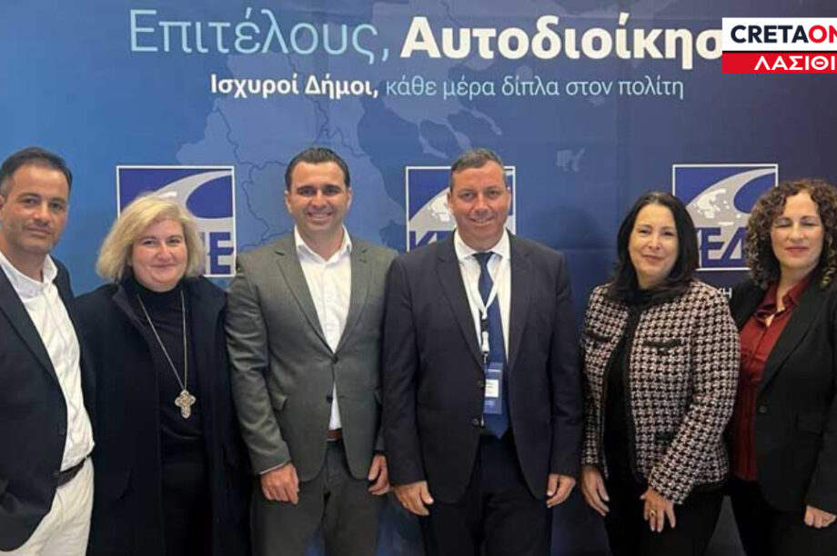 ΚΕΔΕ ΜΕΝΕΓΑΚΗΣ