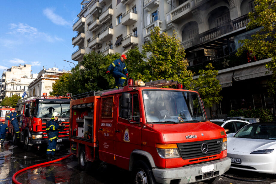 Πυροσβεστική