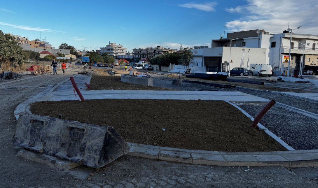 Πάρκο Ερυθραίας