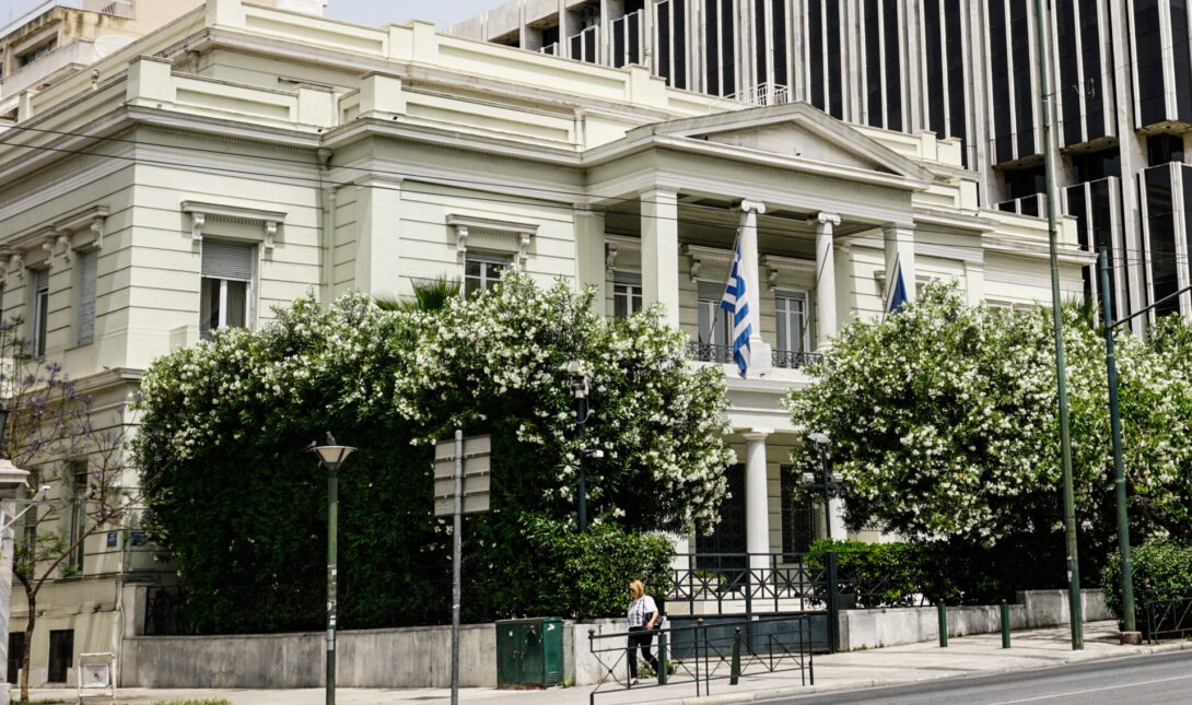 Υπουργείο Εξωτερικών