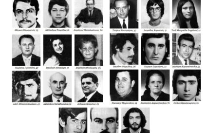 Πολυτεχνείο νεκροί