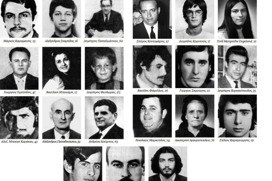 Πολυτεχνείο νεκροί