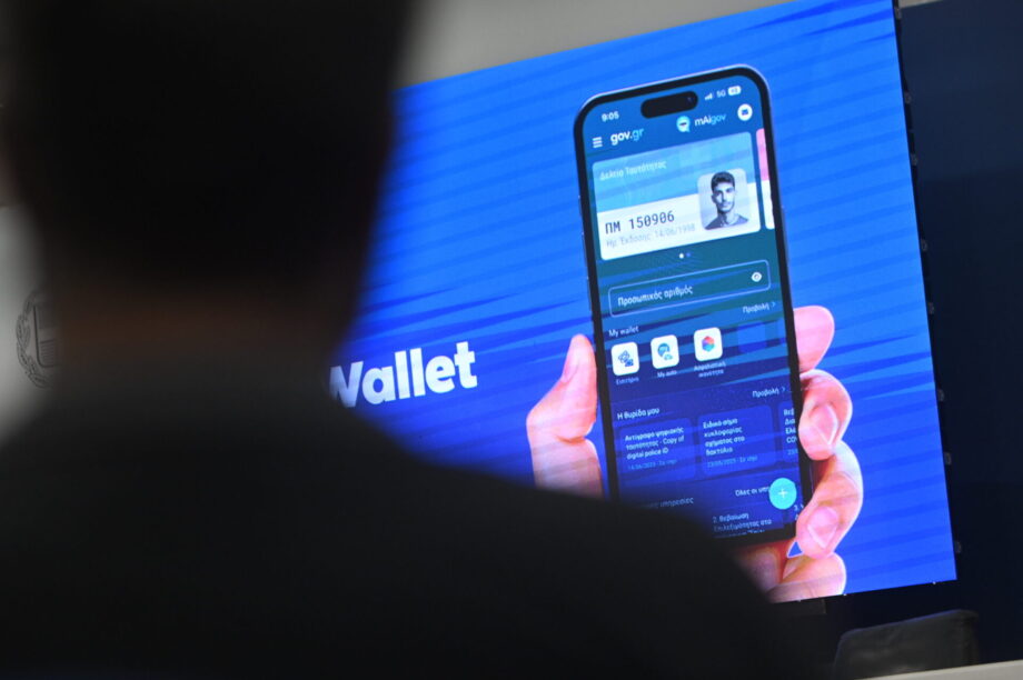 Προσωπικός αριθμός