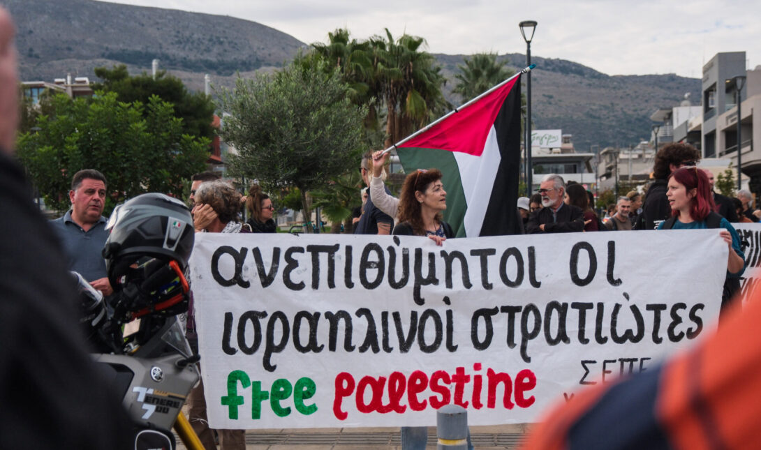 Crown Iris Σούδα Χανιά