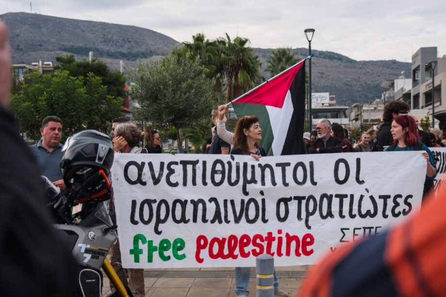 Crown Iris Σούδα Χανιά