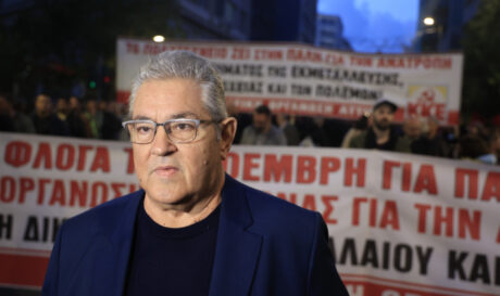 κουτσουμπας