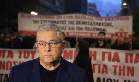 Κουτσούμπας