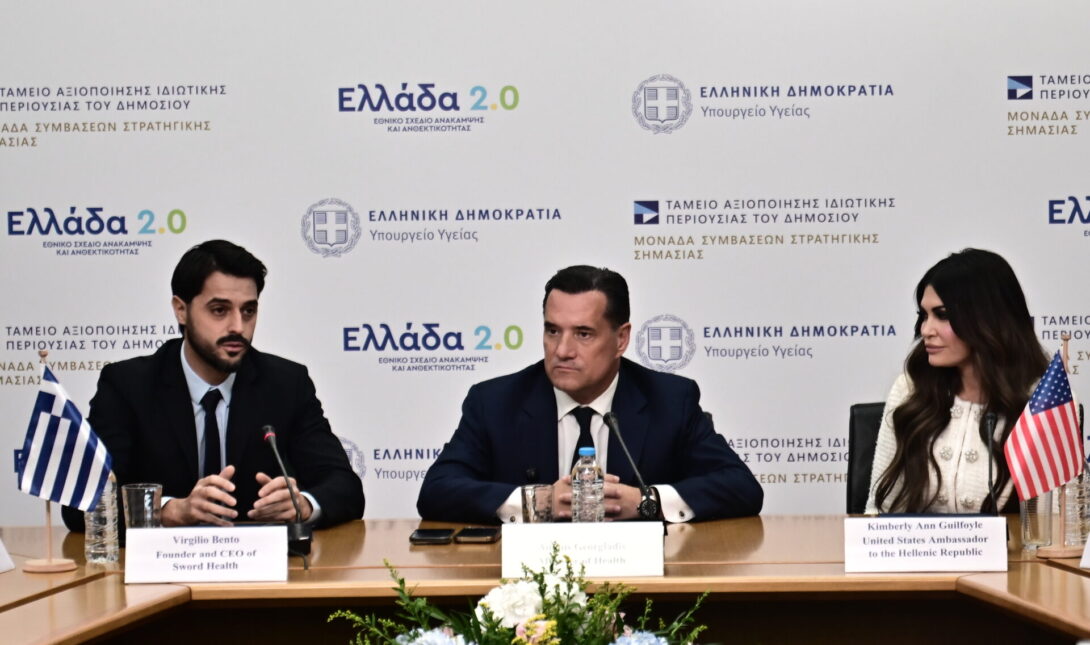 Άδωνις Γεωργιάδης Κίμπερλι