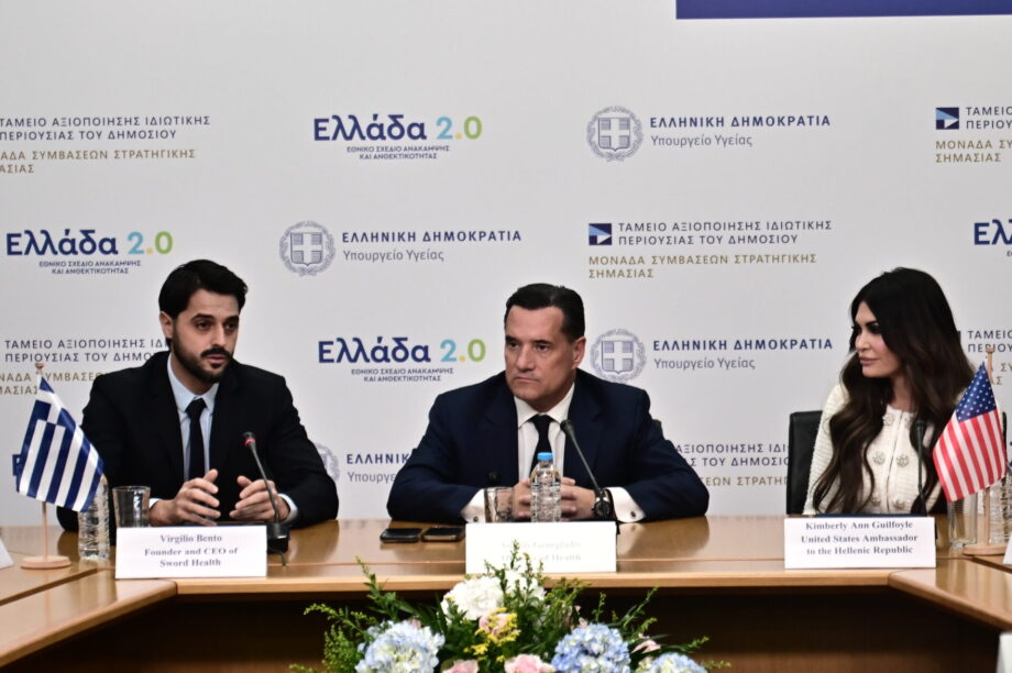 Άδωνις Γεωργιάδης Κίμπερλι