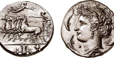 αρχαιοελληνικό νόμισμα