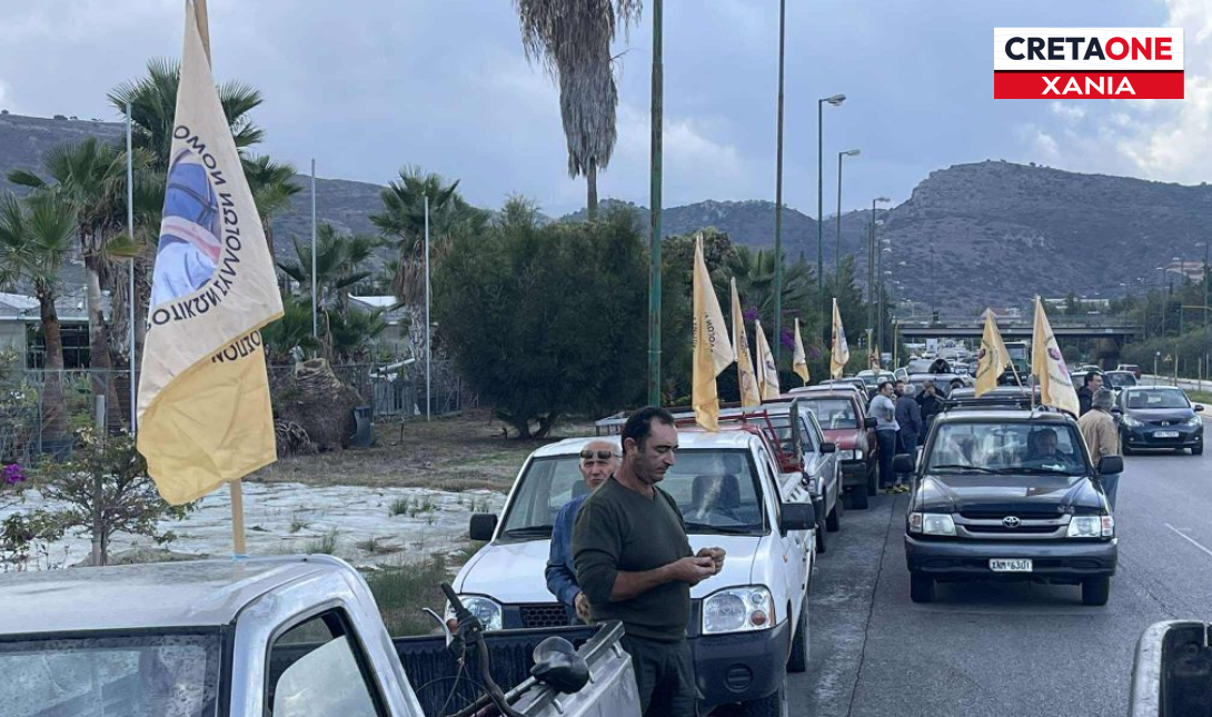 Χανιά: Πορεία με τα αγροτικά τους στο κέντρο της πόλης πραγματοποίησαν οι αγρότες