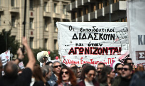 Κρήτη: Στους δρόμους σήμερα Πέμπτη (6/11) εκπαιδευτικοί και μαθητές