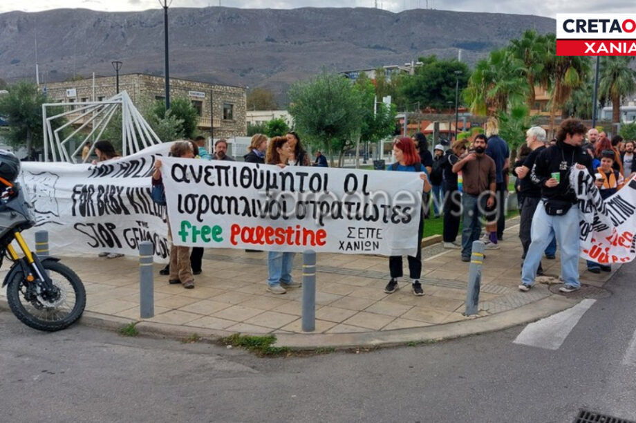 Κρουαζιερόπλοιο Χανιά