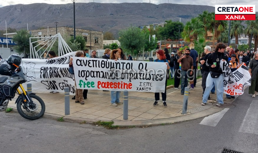 Χανιά: Εν μέσω αντιδράσεων έφτασε στη Σούδα το ισραηλινό κρουαζιερόπλοιο Crown Iris