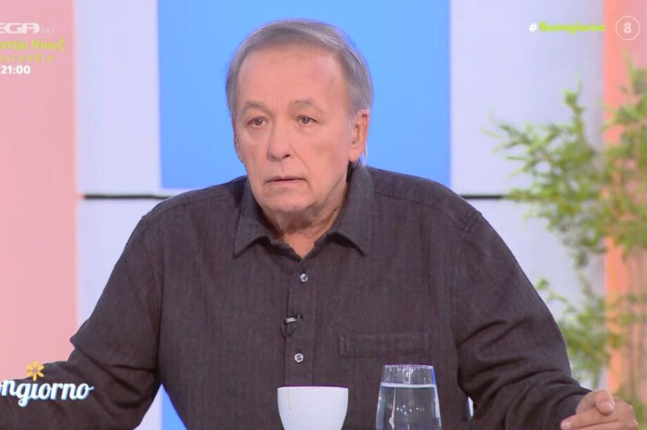 Μικρούτσικος