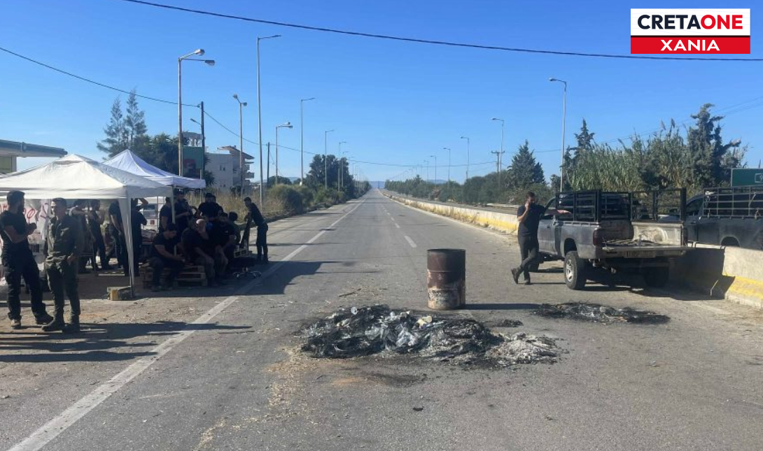 Κτηνοτροφικός Σύλλογος Χανίων: Καλεί τα μέλη του σε Γενική Συνέλευση