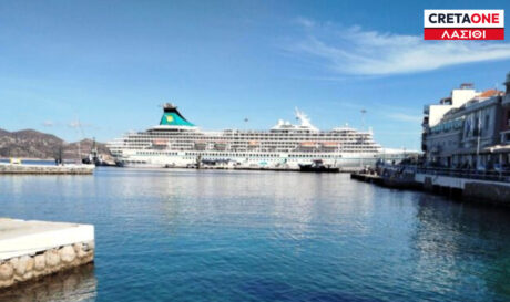 Κρουαζιερόπλοιο Άγιος Νικόλαος Λασίθι