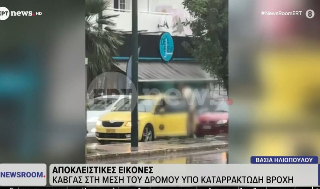 Άγριος καβγάς στη μέση του δρόμου – Κατέβηκε από το αυτοκίνητο και άρχισε να χτυπά οδηγό ταξί – Δείτε βίντεο