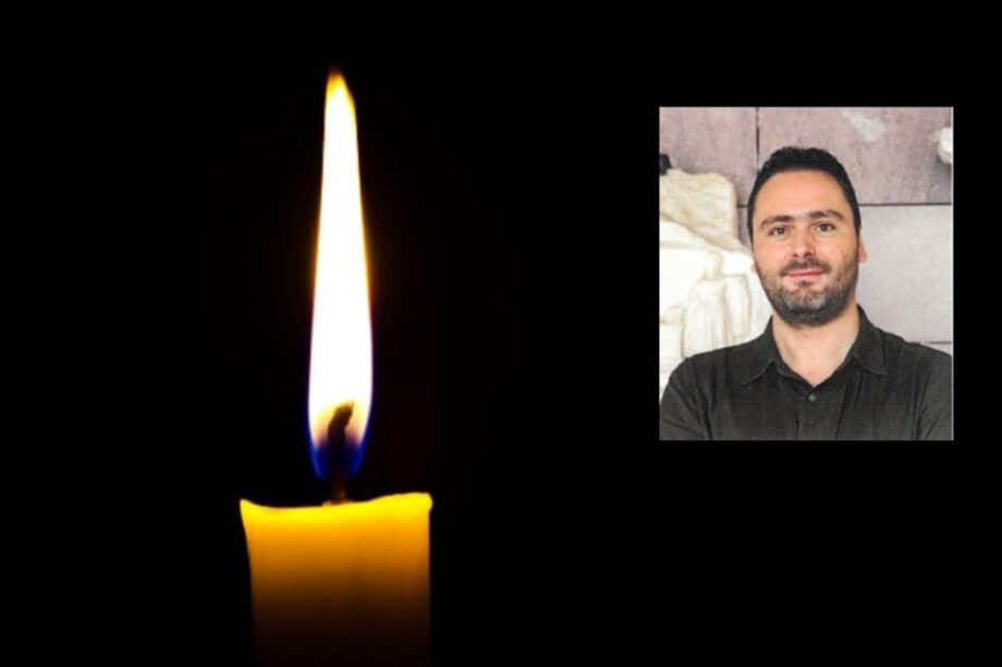 Κηδεία καθηγητής