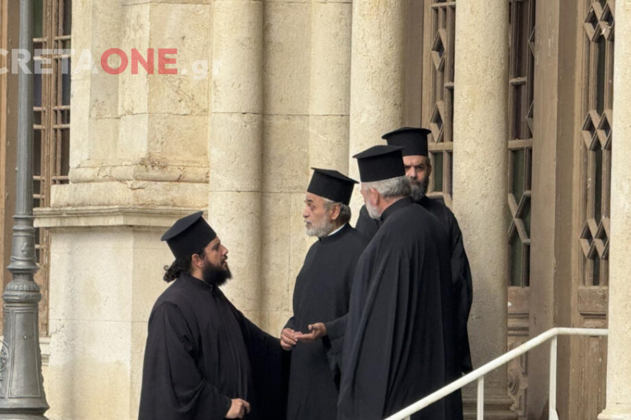 Αρχιεπισκοπή Άγιος Μηνάς