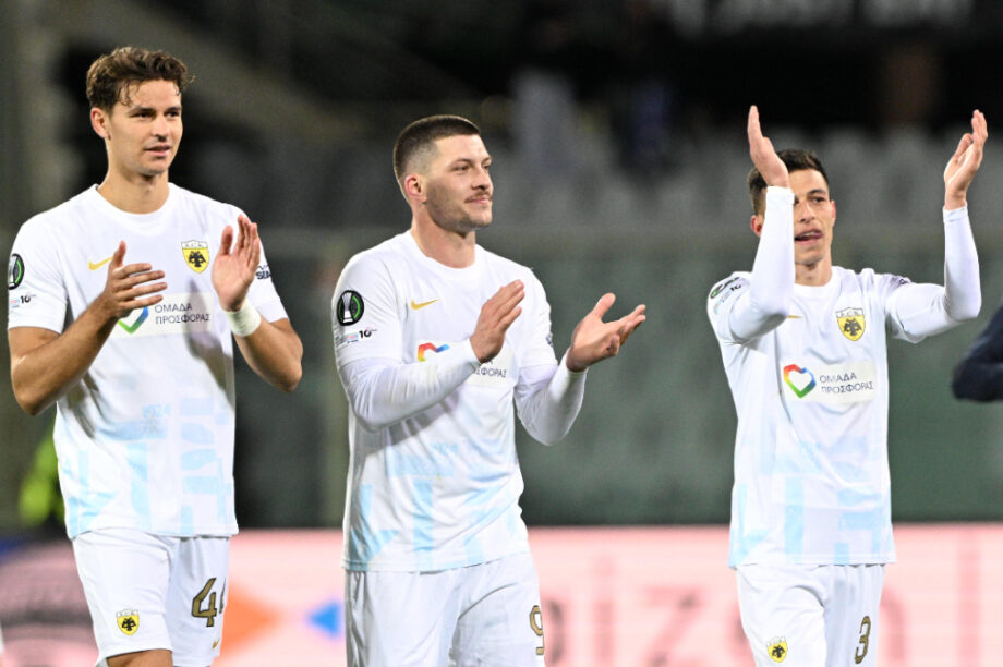 ΑΕΚ Πανηγυρικό